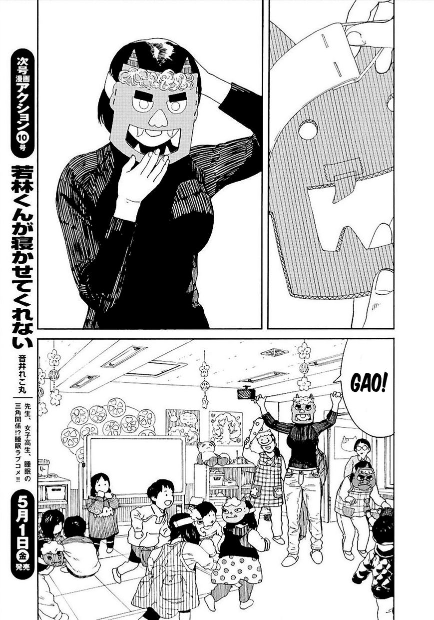 Fujiyama-san wa Shishunki chapter 52 page 9