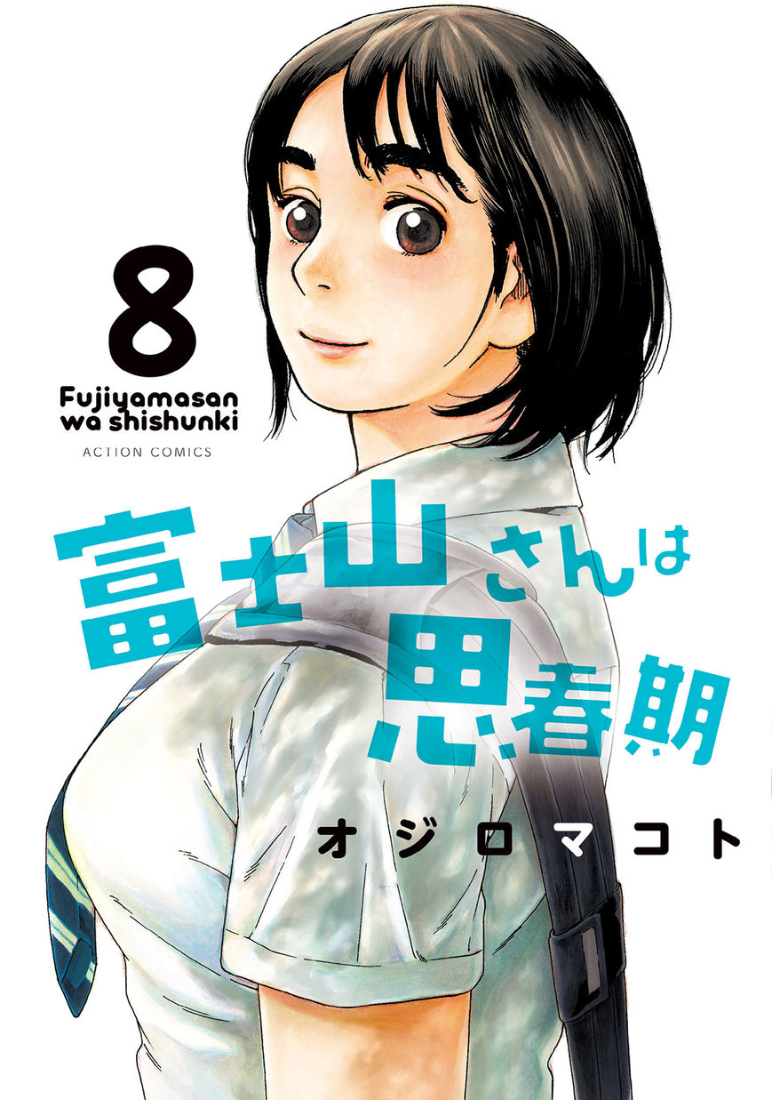 Fujiyama-san wa Shishunki chapter 60 page 1