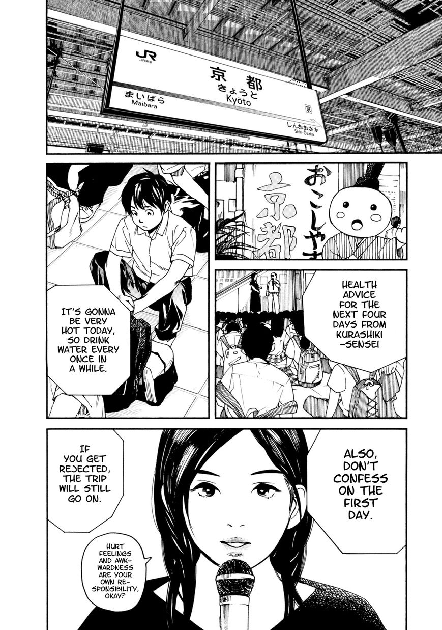 Fujiyama-san wa Shishunki chapter 64 page 2