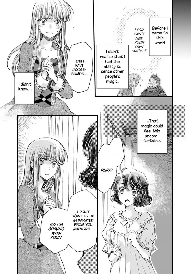 Fukushuu wo Chikatta Shironeko wa Ryuuou no Hiza no jou de Damin wo Musaboru chapter 13 page 28