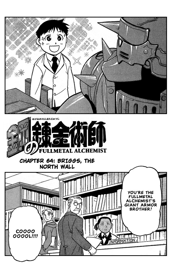 Fullmetal Alchemist chapter 64 page 2