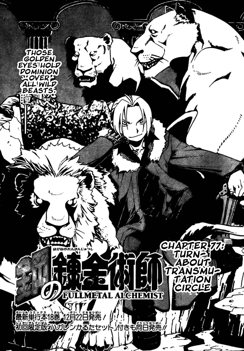 Fullmetal Alchemist chapter 77 page 2