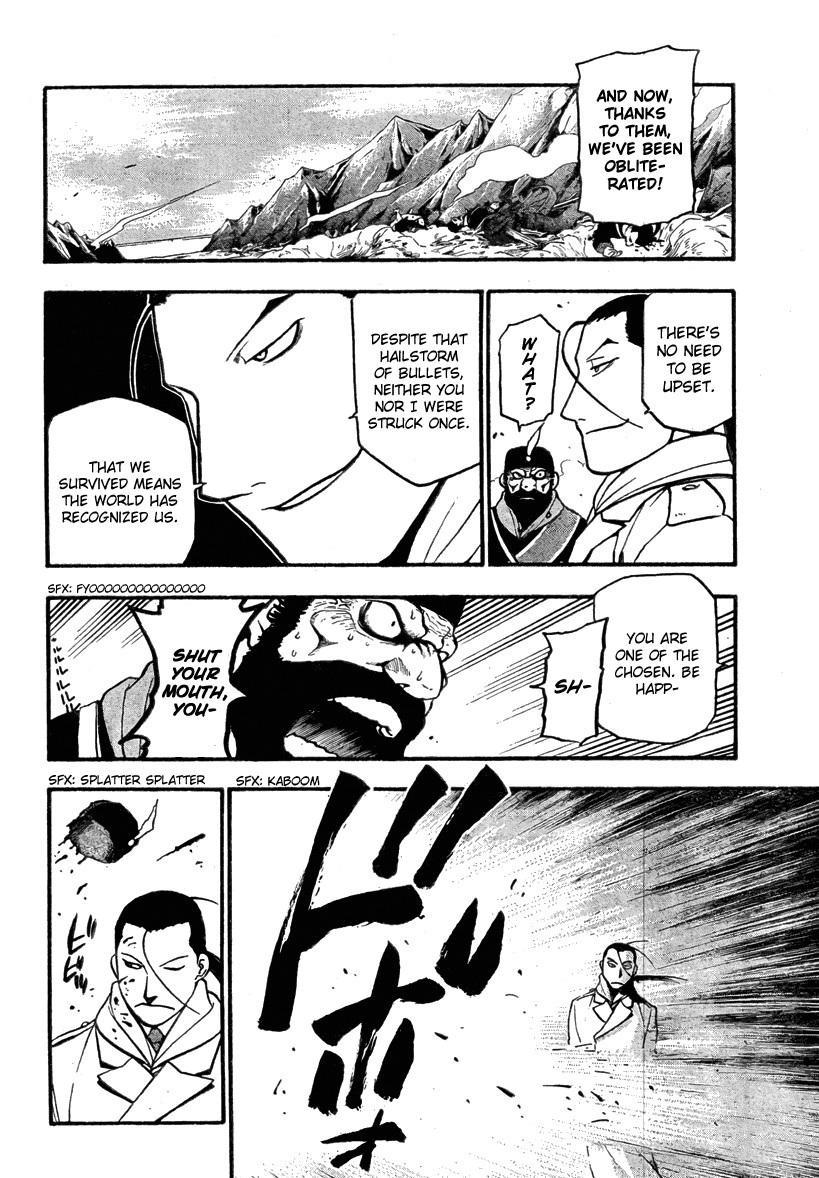 Fullmetal Alchemist chapter 79 page 3