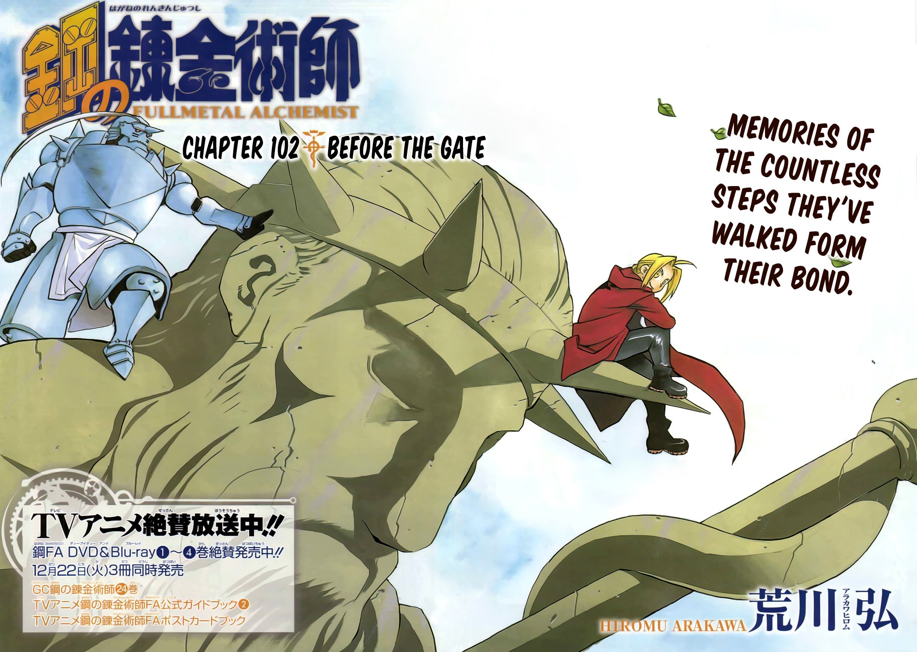 Fullmetal Alchemist chapter 102 page 4