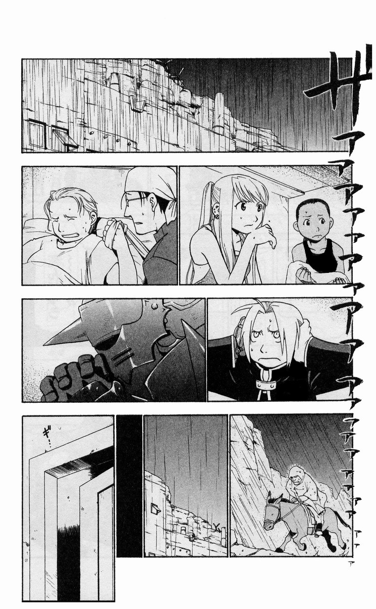 Fullmetal Alchemist chapter 19 page 5