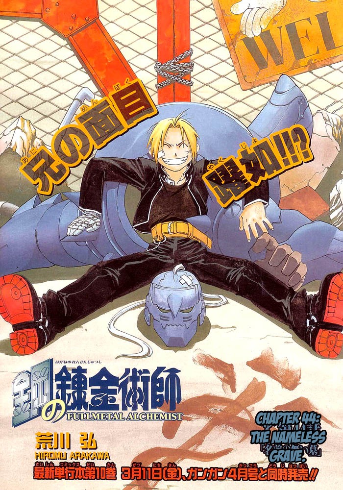 Fullmetal Alchemist chapter 44 page 1