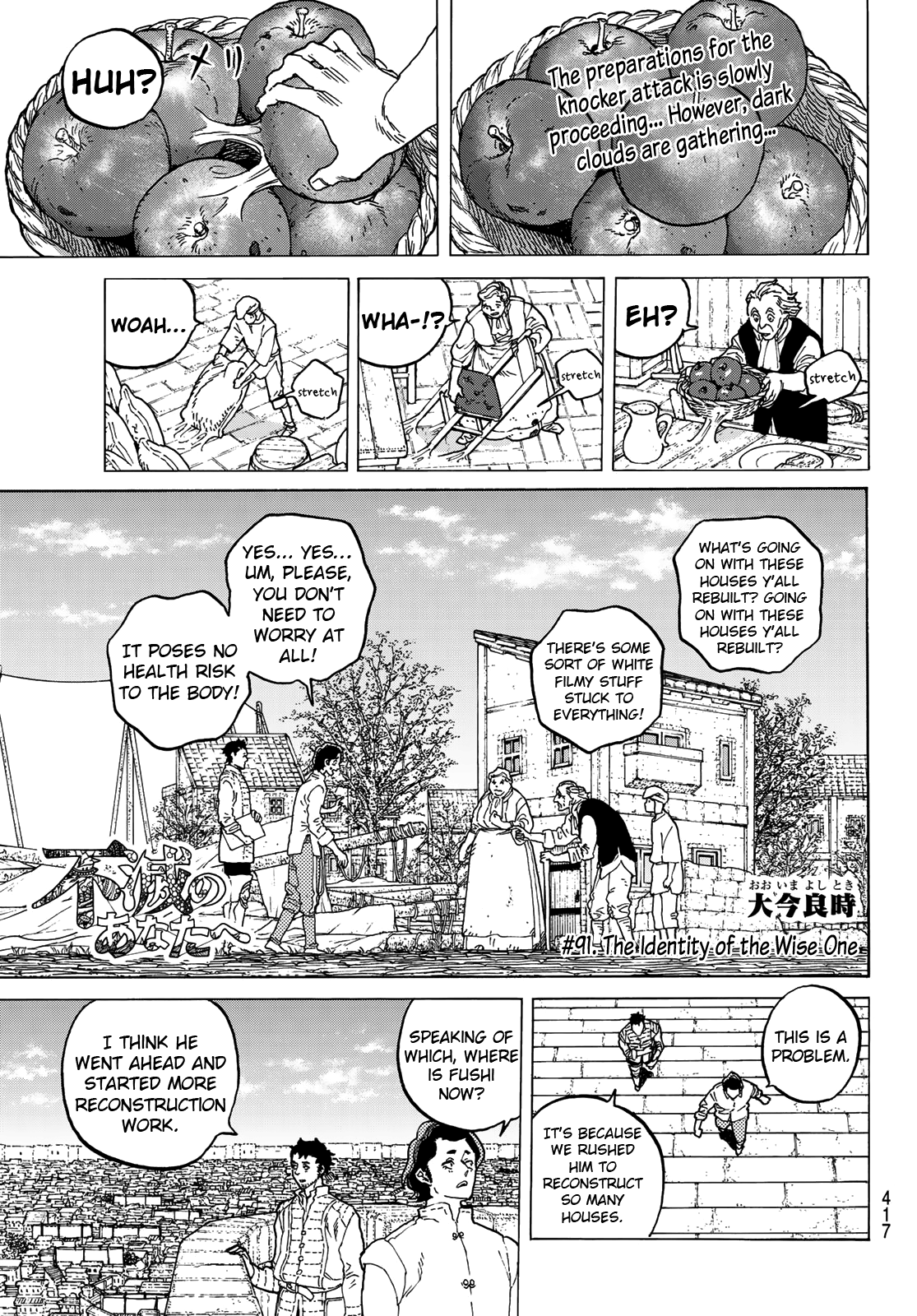 Fumetsu no Anata e chapter 91 page 3