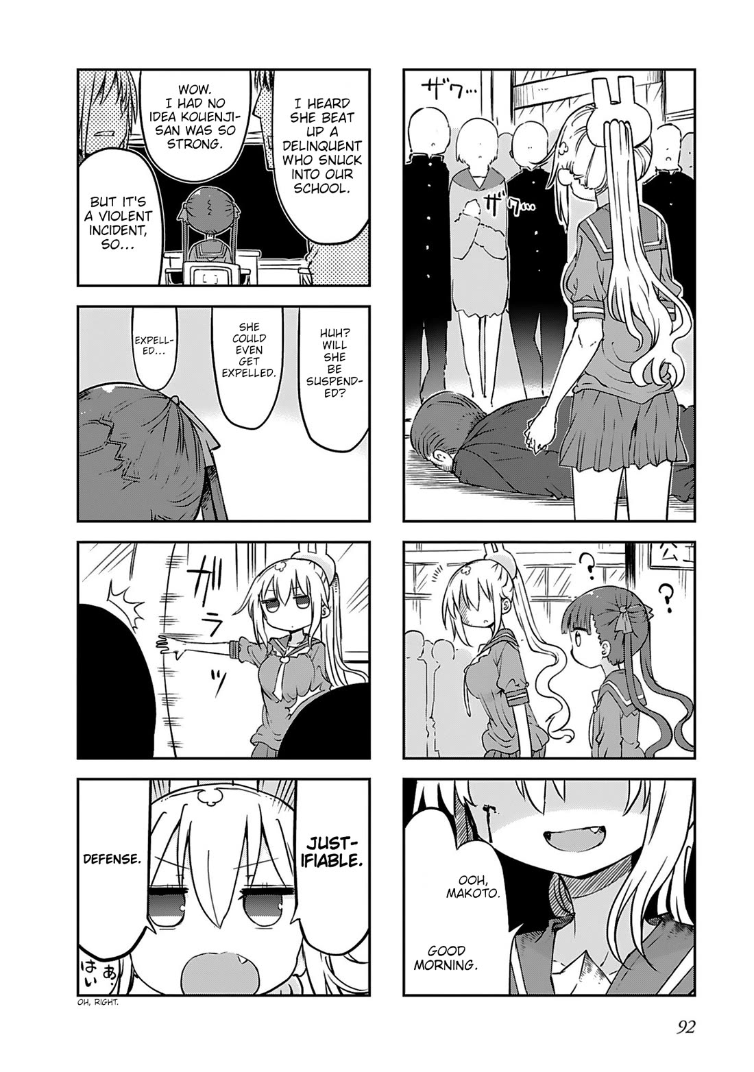 Furumapura chapter 19 page 2