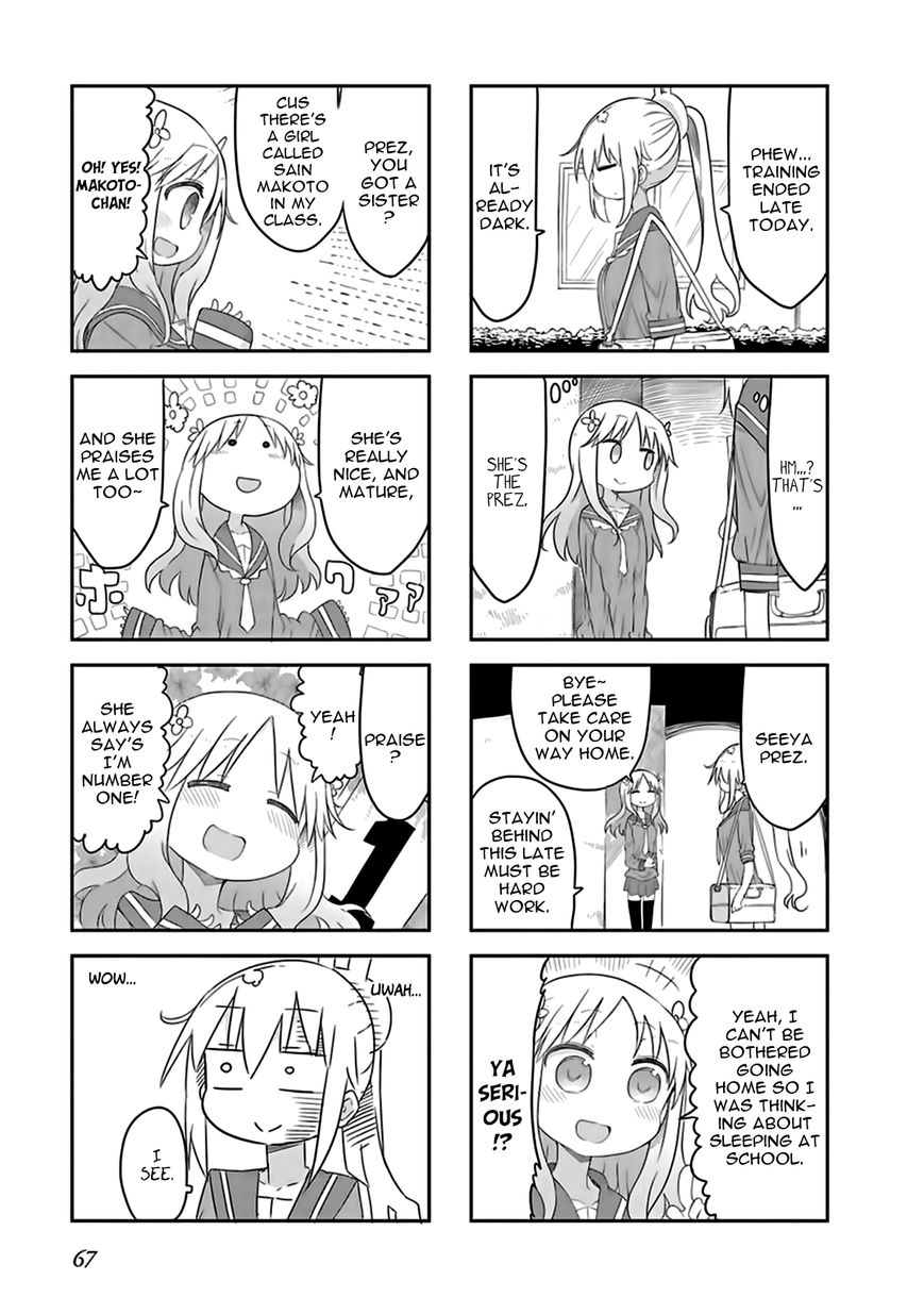 Furumapura chapter 6 page 3