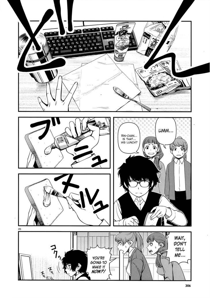 Fushi no Ryouken chapter 21.1 page 2