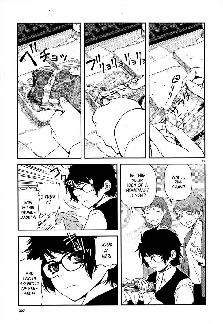 Fushi no Ryouken chapter 21.1 page 3
