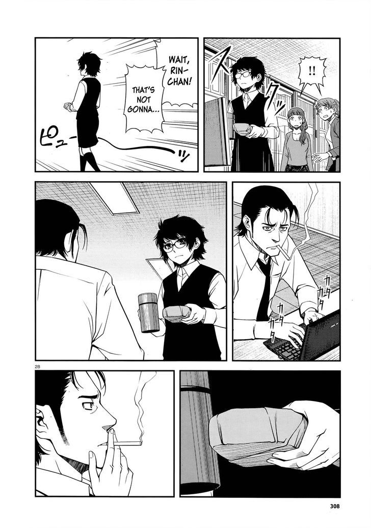 Fushi no Ryouken chapter 21.1 page 4