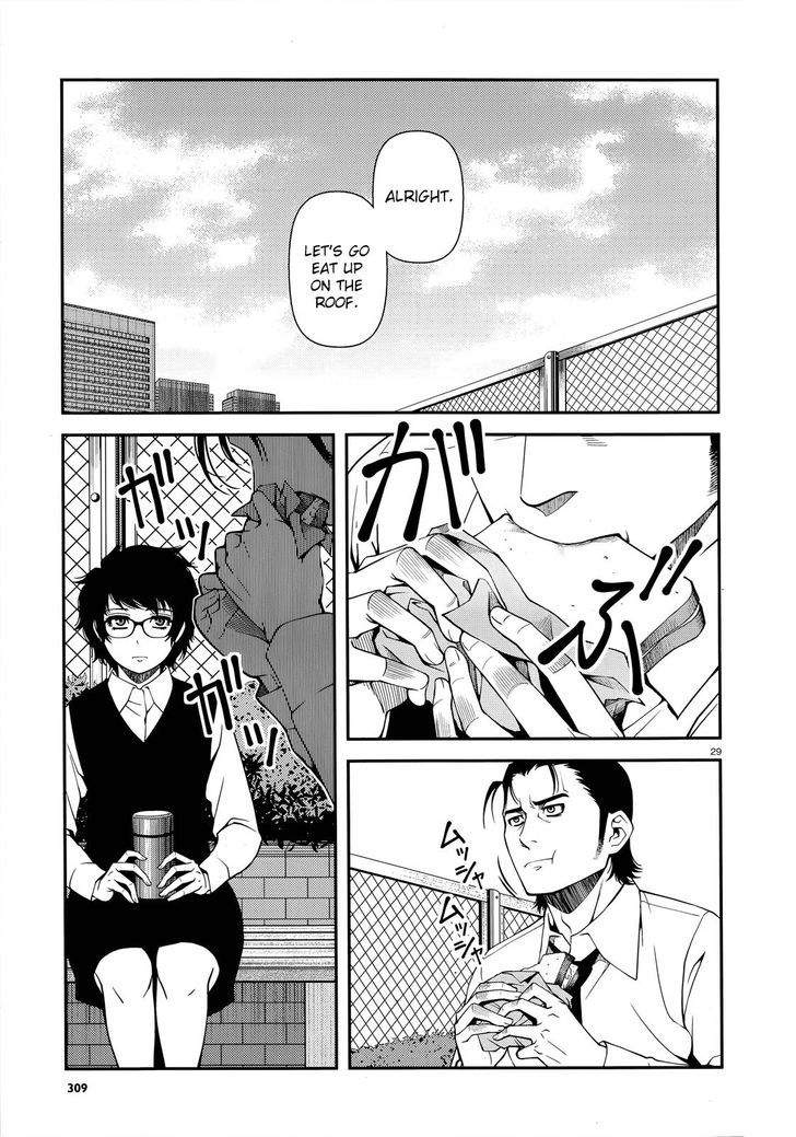 Fushi no Ryouken chapter 21.1 page 5
