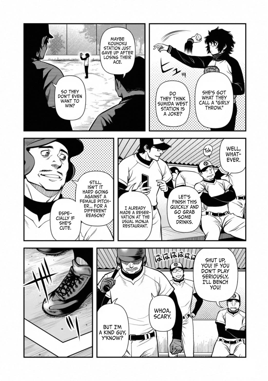 Fushi no Ryouken chapter 40.5 page 4