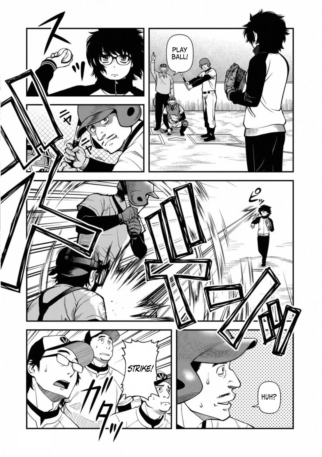 Fushi no Ryouken chapter 40.5 page 5