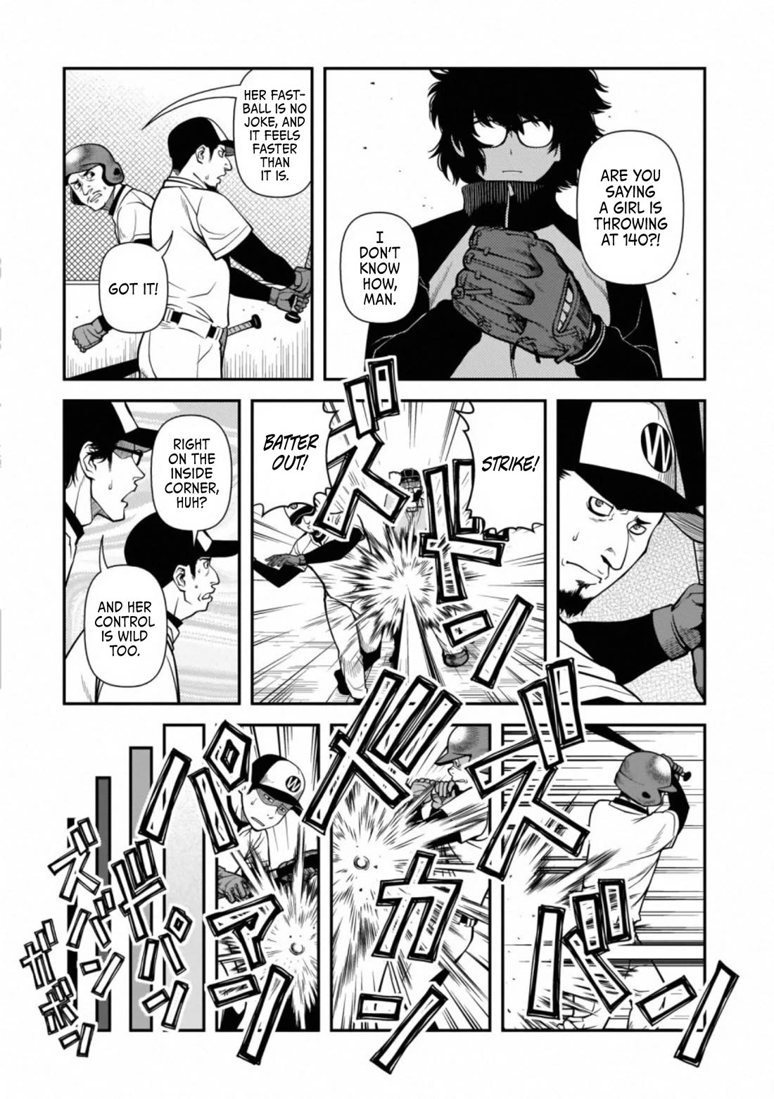 Fushi no Ryouken chapter 40.5 page 7