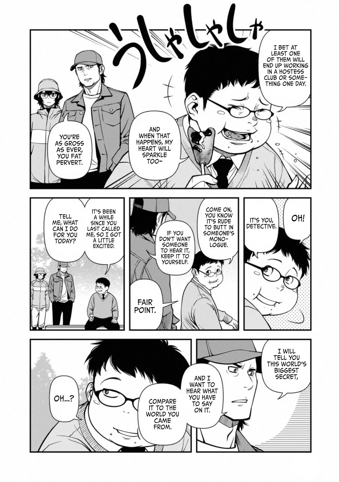 Fushi no Ryouken chapter 40.6 page 2