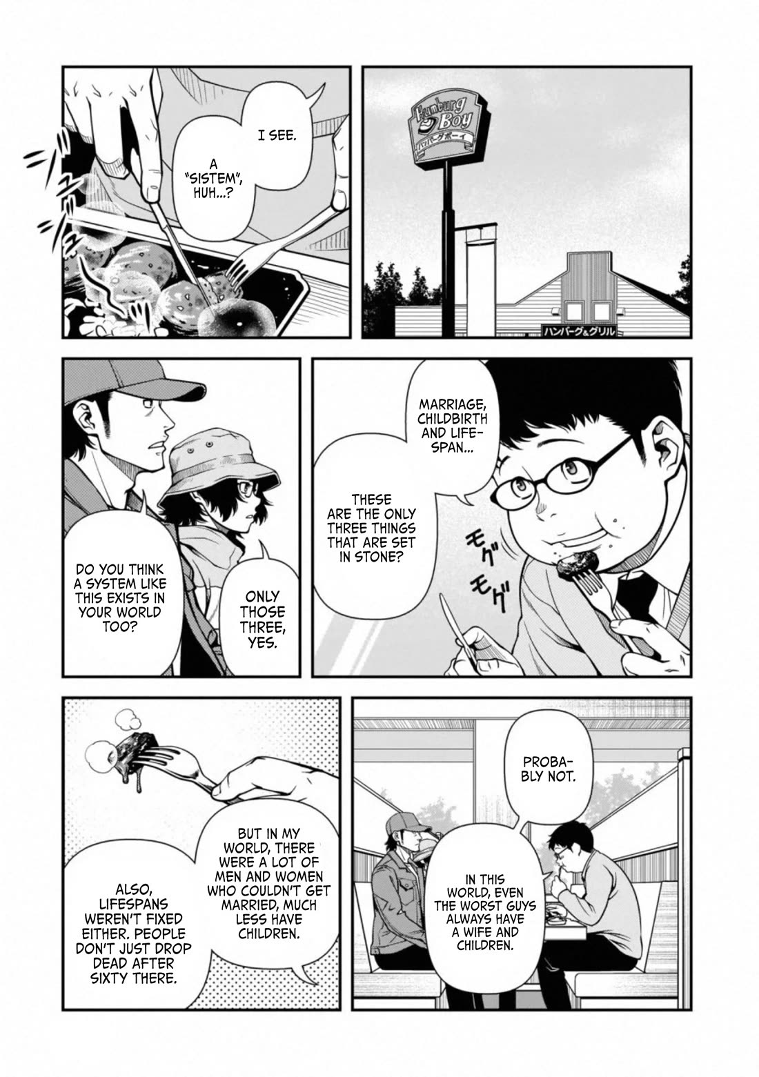 Fushi no Ryouken chapter 40.6 page 3