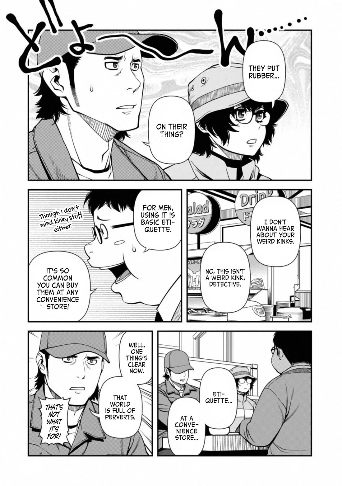 Fushi no Ryouken chapter 40.6 page 5