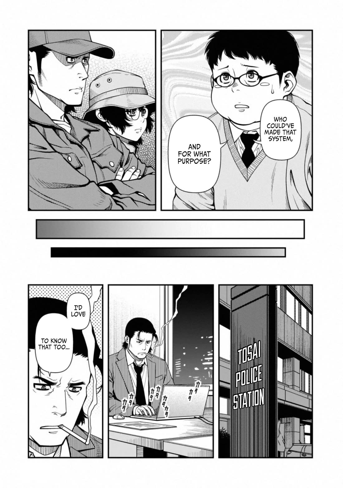 Fushi no Ryouken chapter 40.6 page 9