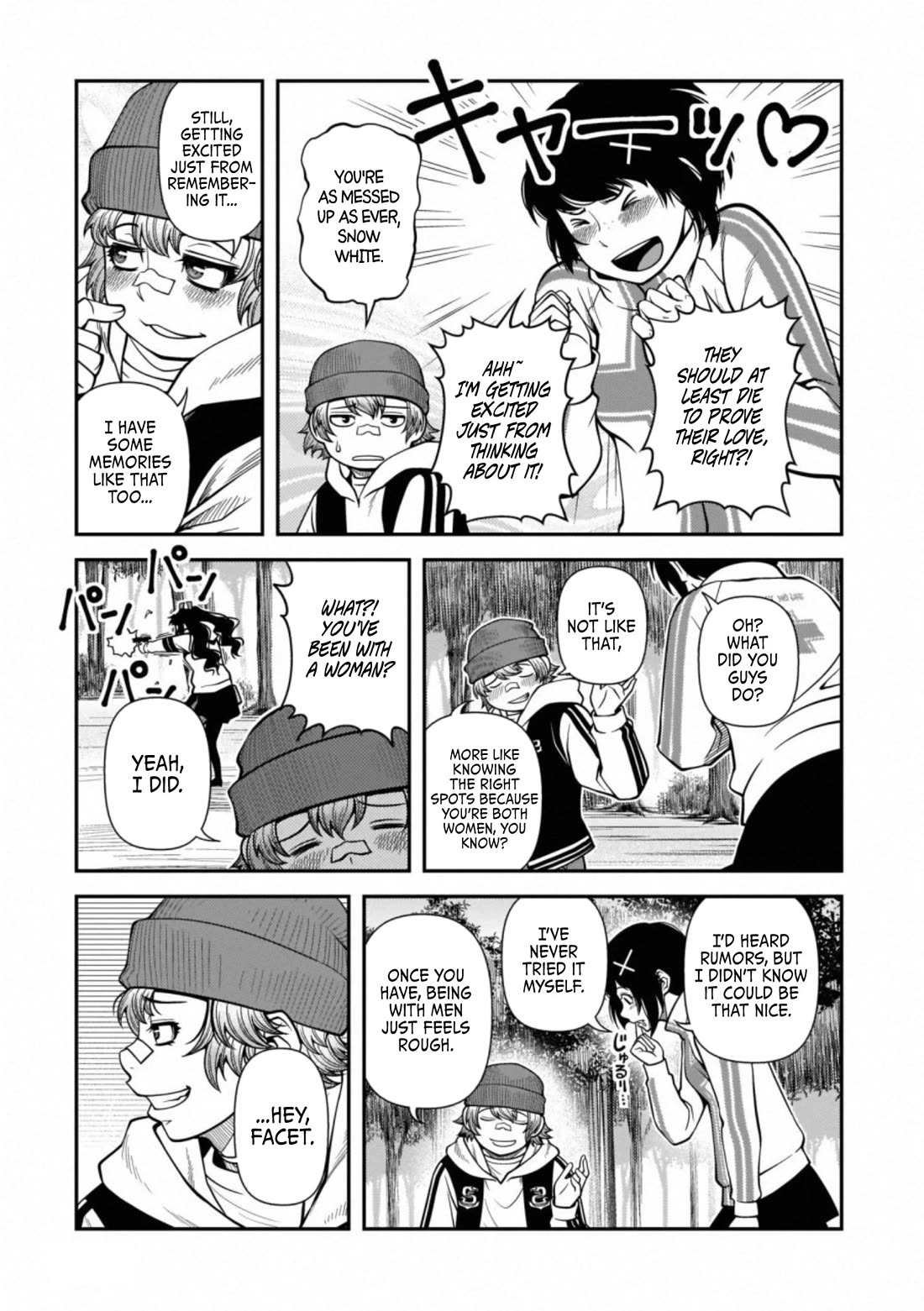 Fushi no Ryouken chapter 40.7 page 7
