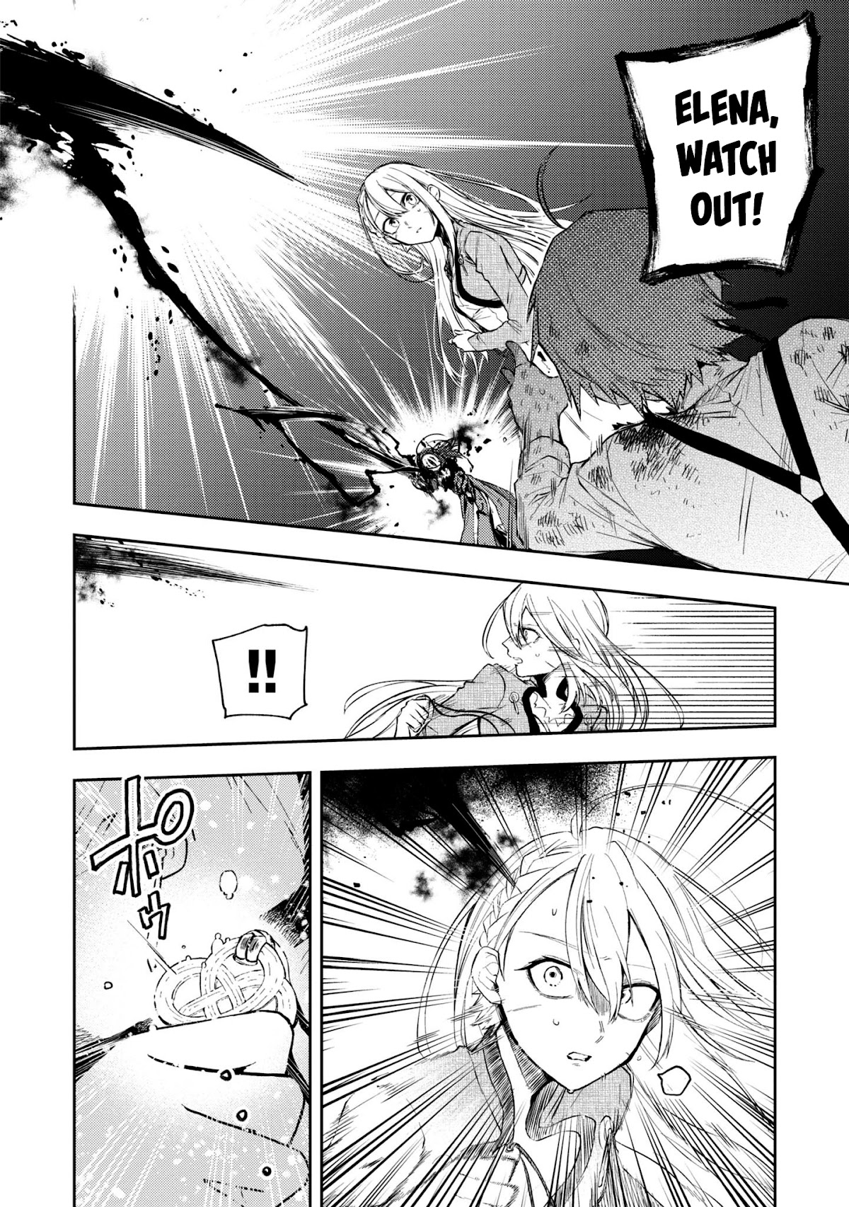 Fushi no Sougishi chapter 15 page 8