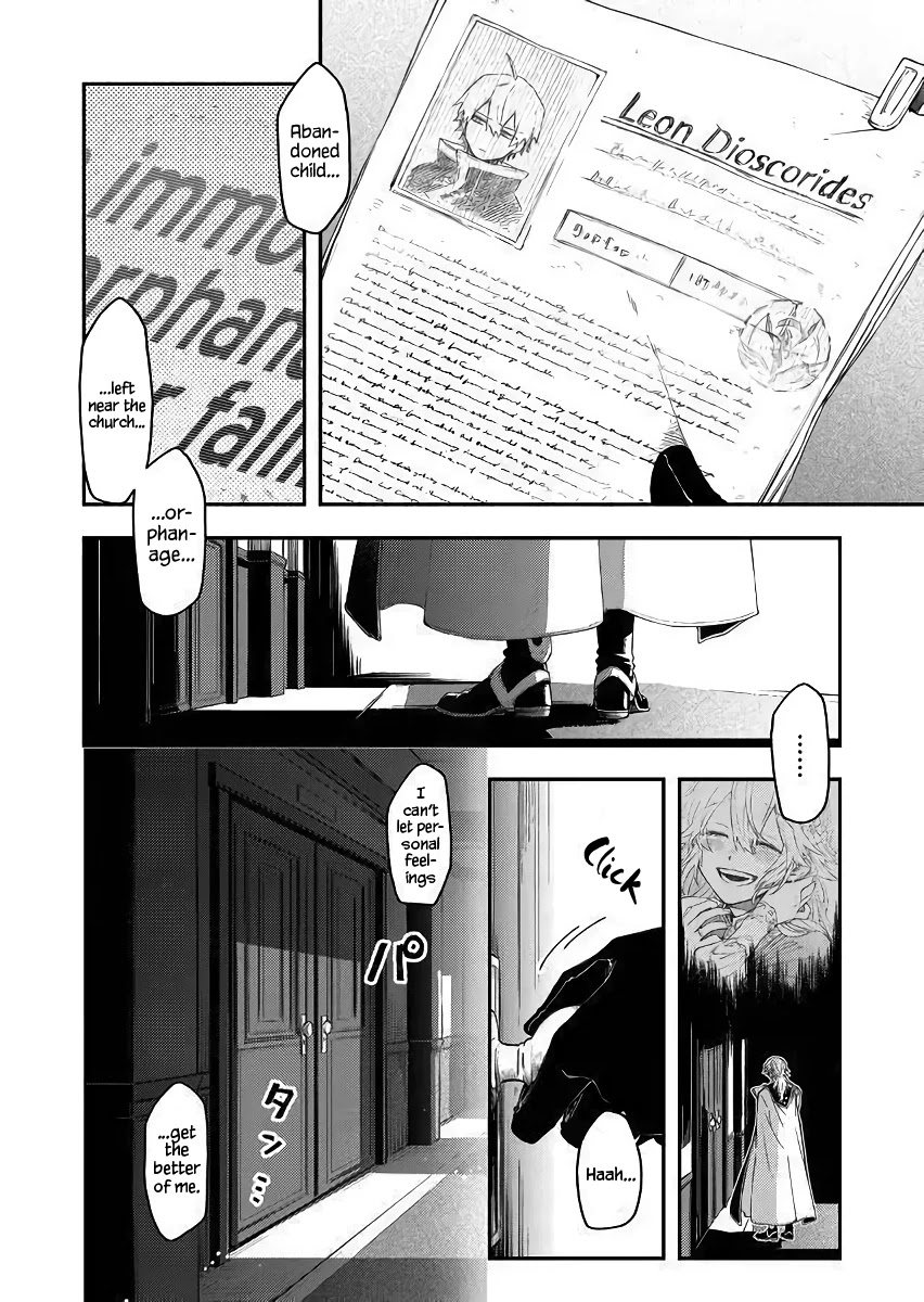 Fushi no Sougishi chapter 42 page 11