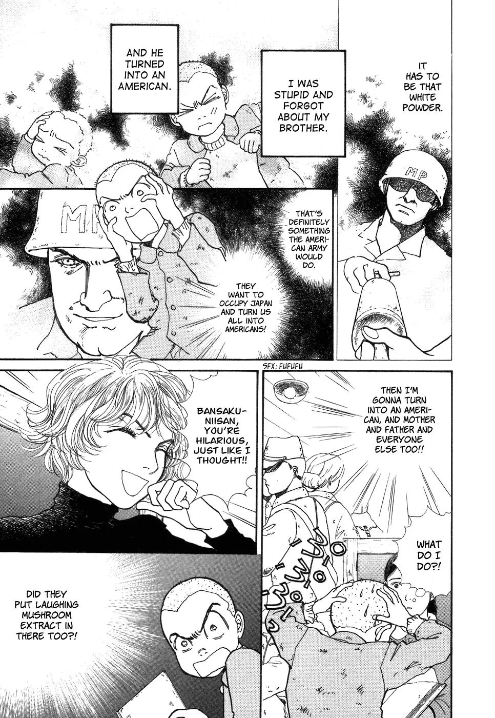 Fushigi na Shounen chapter 1 page 11