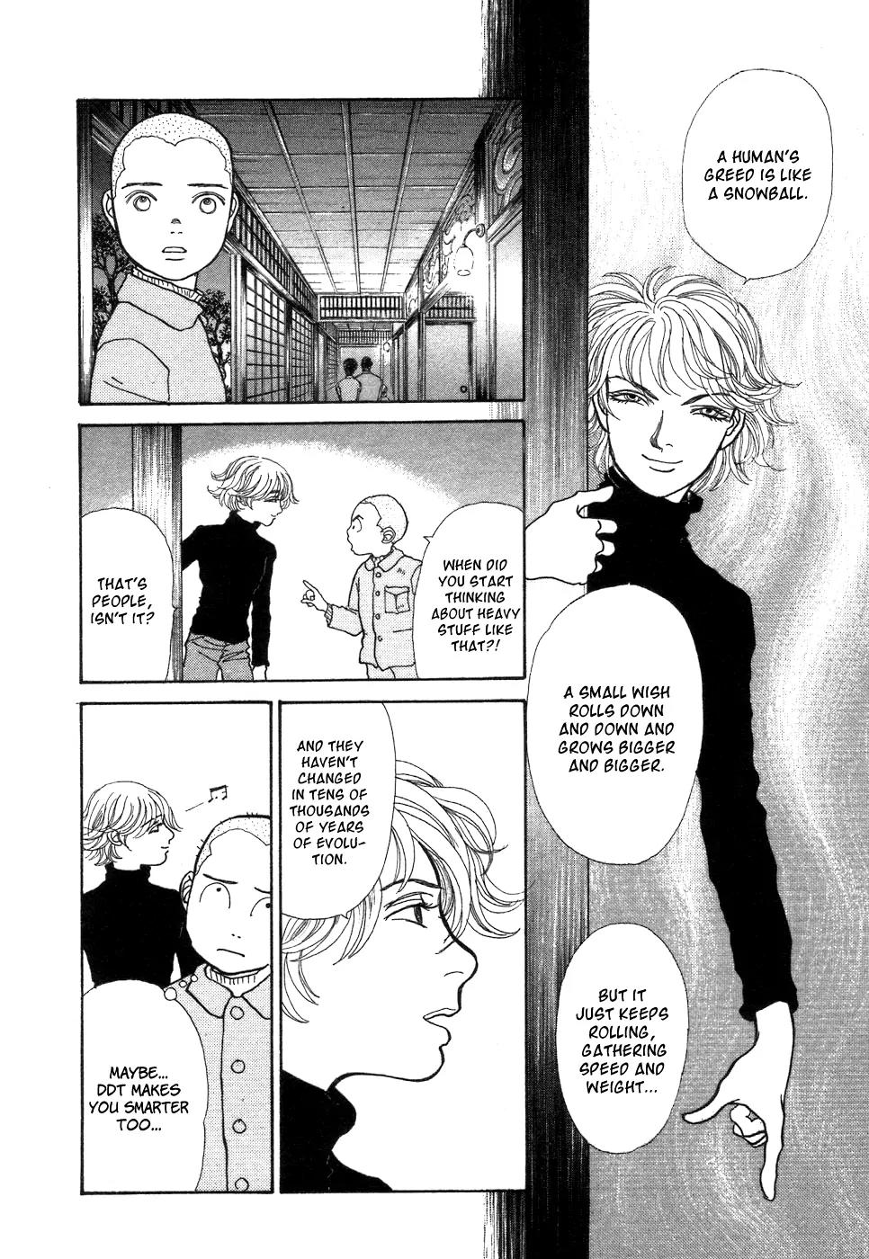 Fushigi na Shounen chapter 1 page 23