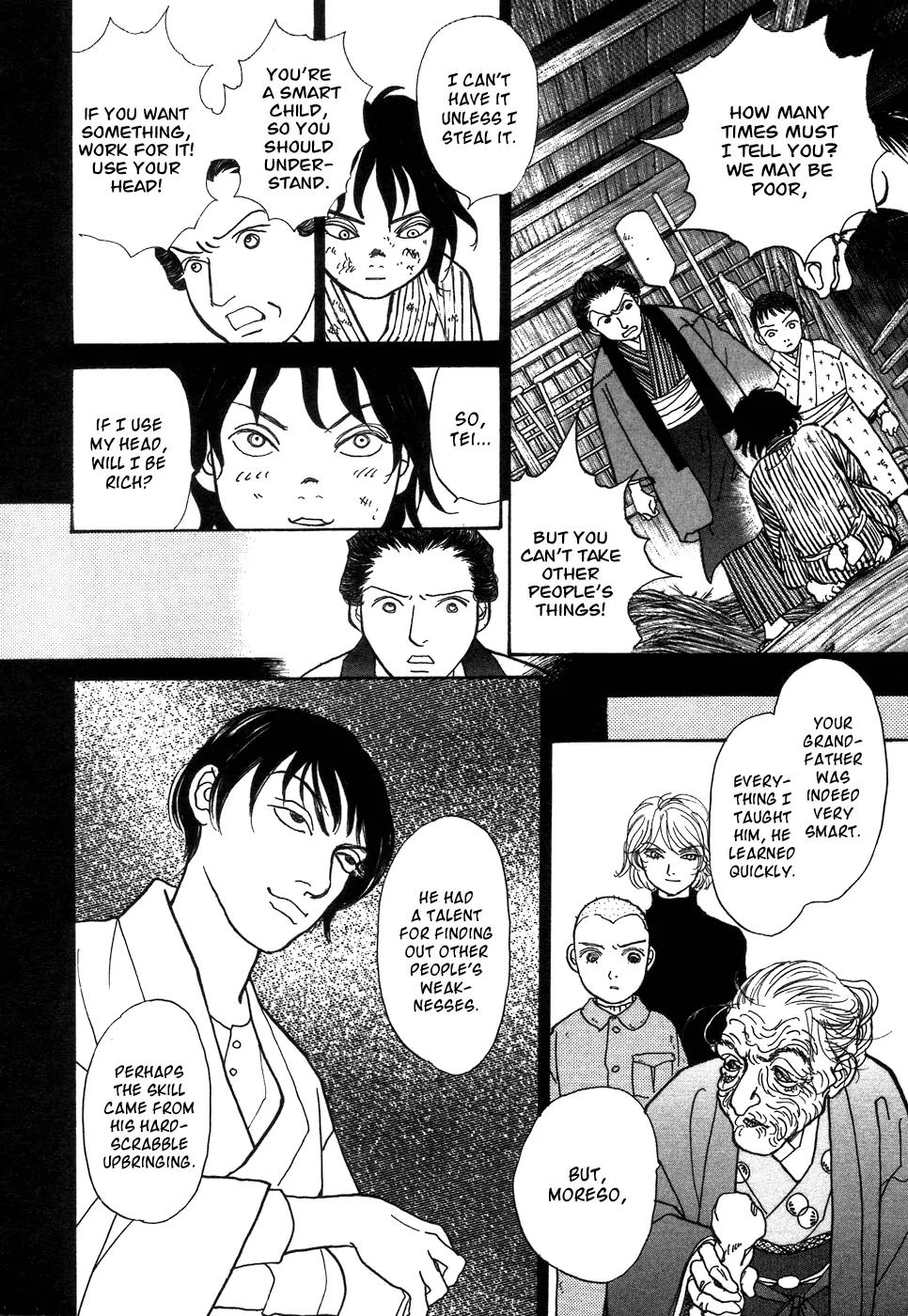 Fushigi na Shounen chapter 1 page 41