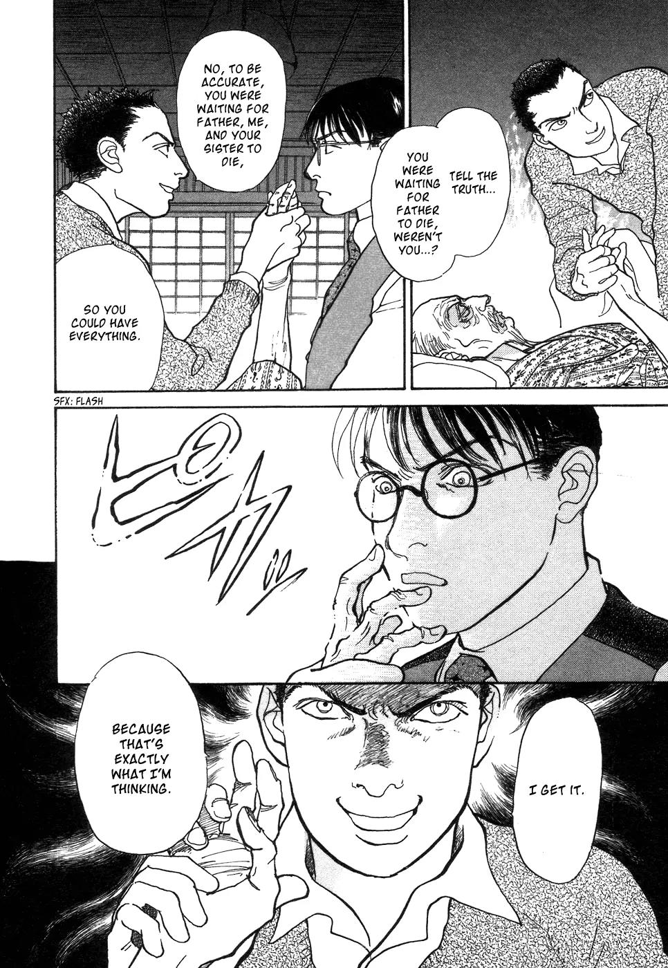 Fushigi na Shounen chapter 1 page 58