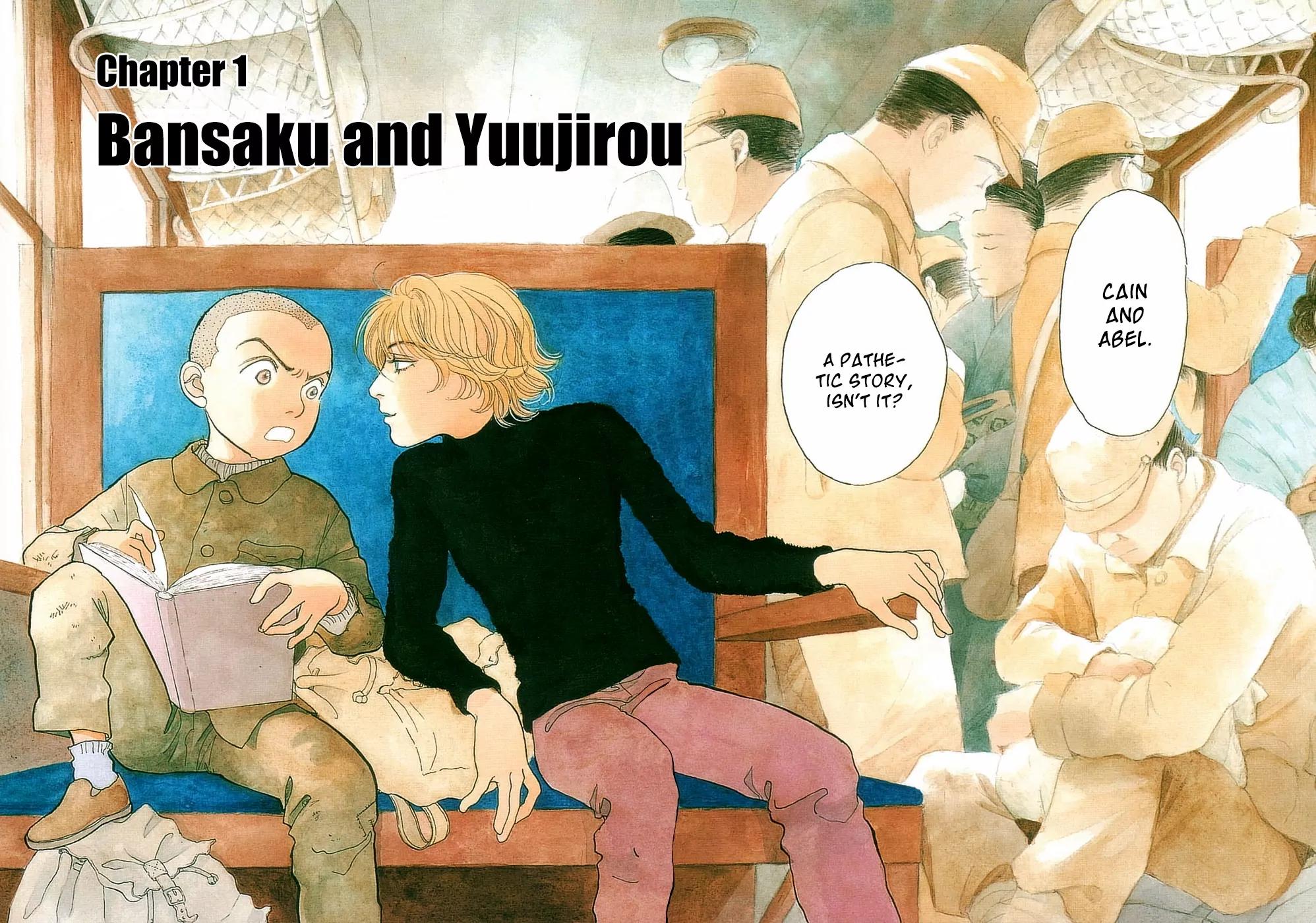 Fushigi na Shounen chapter 1 page 7