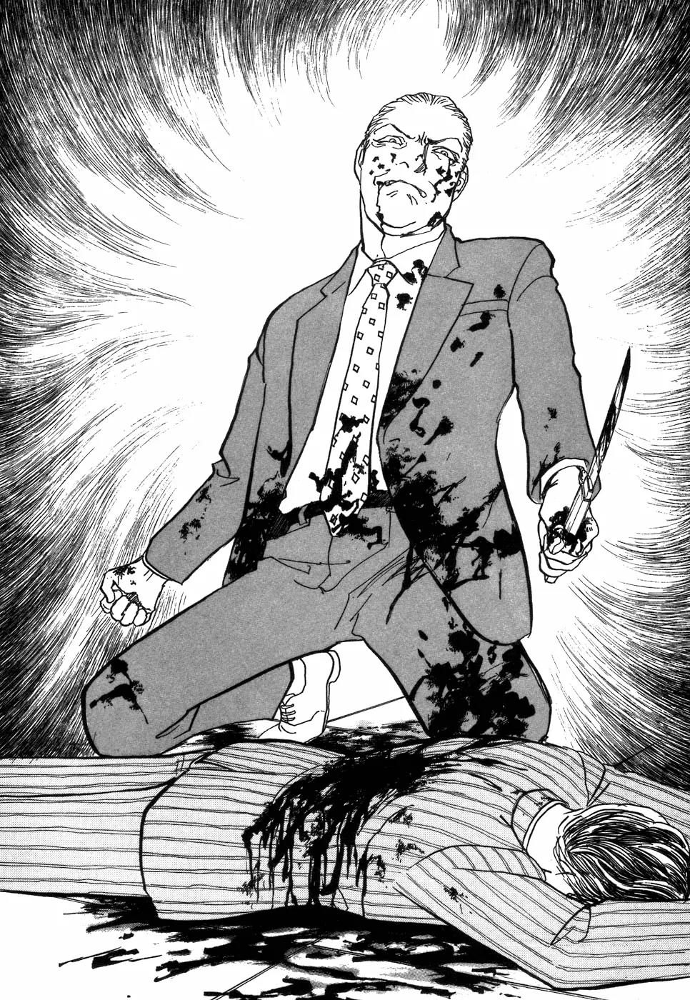 Fushigi na Shounen chapter 1 page 98