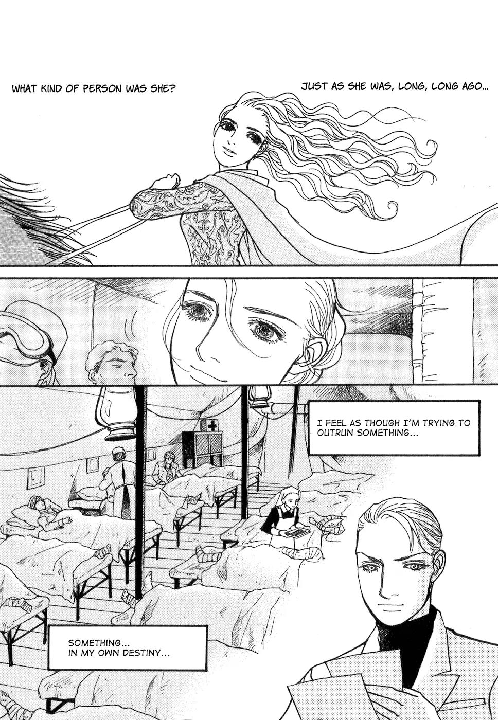 Fushigi na Shounen chapter 10 page 43