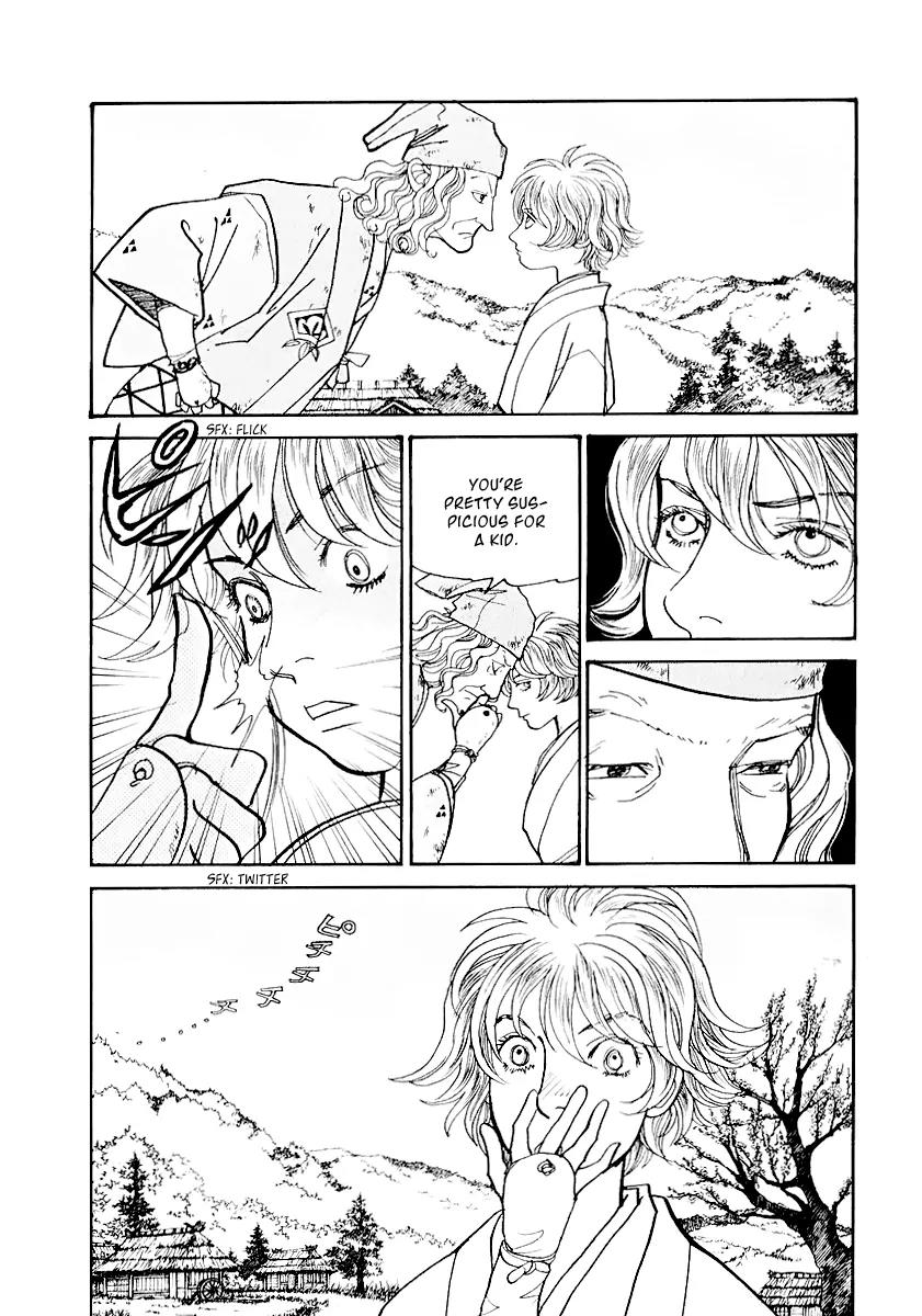 Fushigi na Shounen chapter 12 page 22