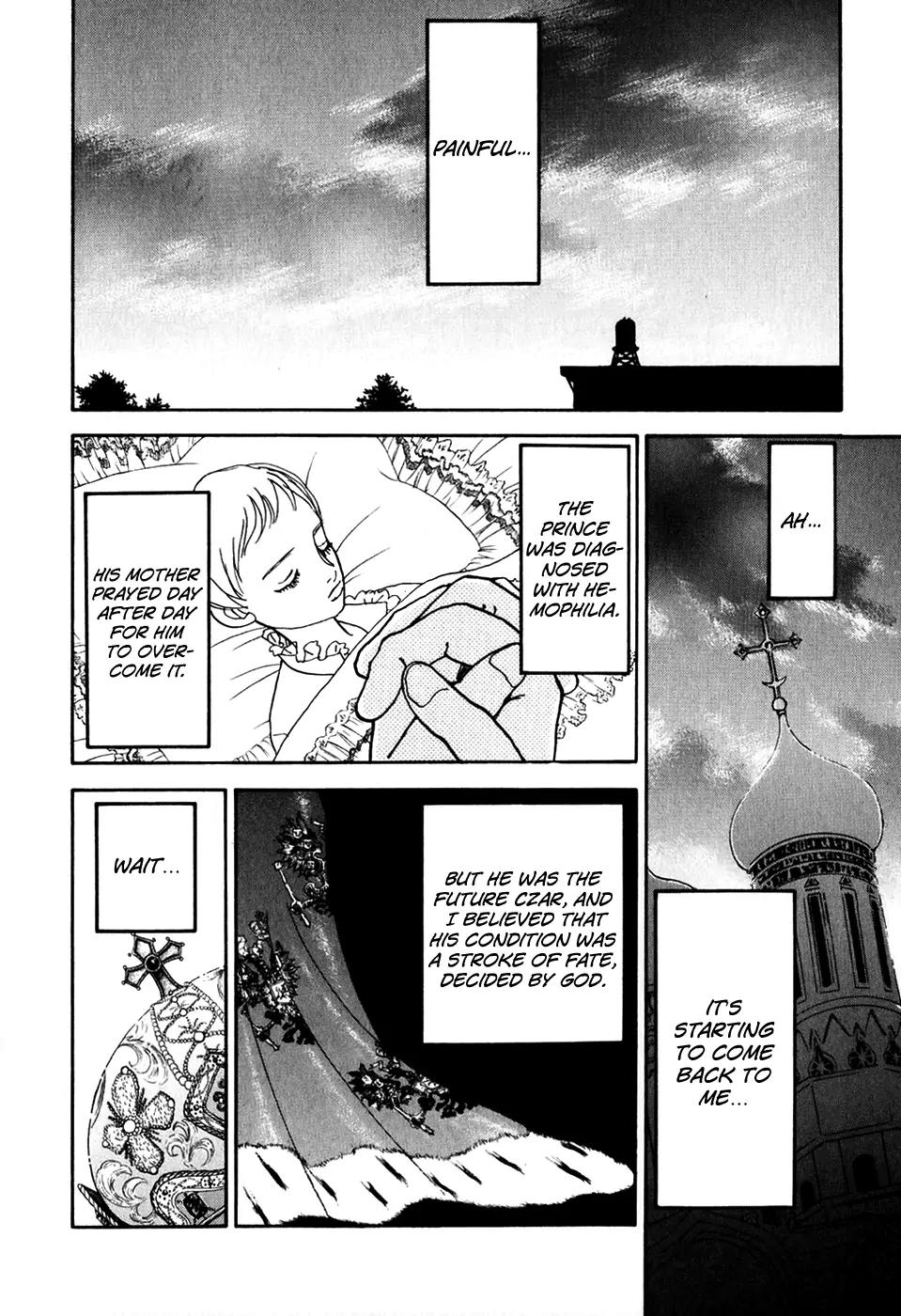 Fushigi na Shounen chapter 20 page 9