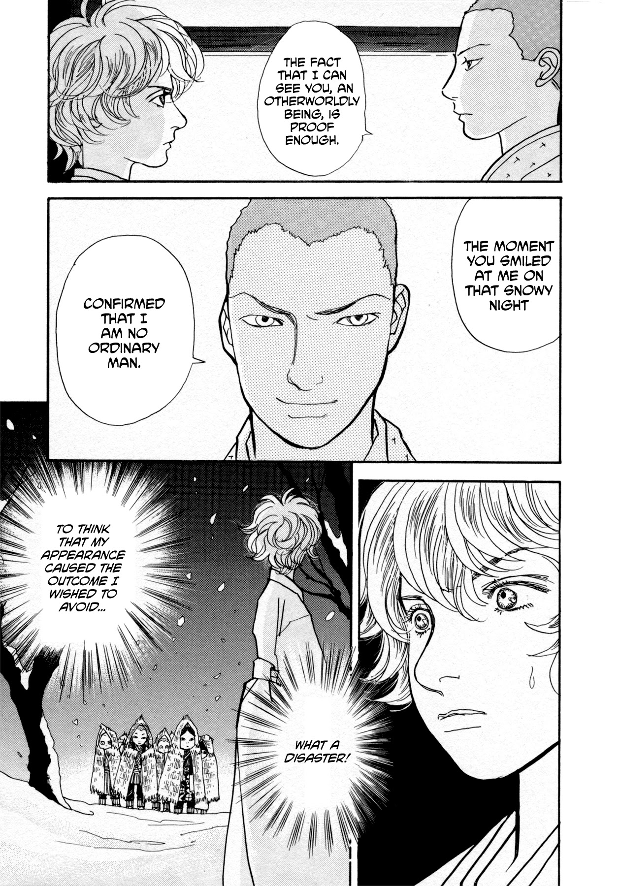 Fushigi na Shounen chapter 22 page 33