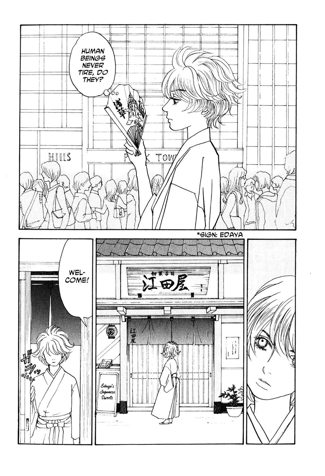 Fushigi na Shounen chapter 23 page 60