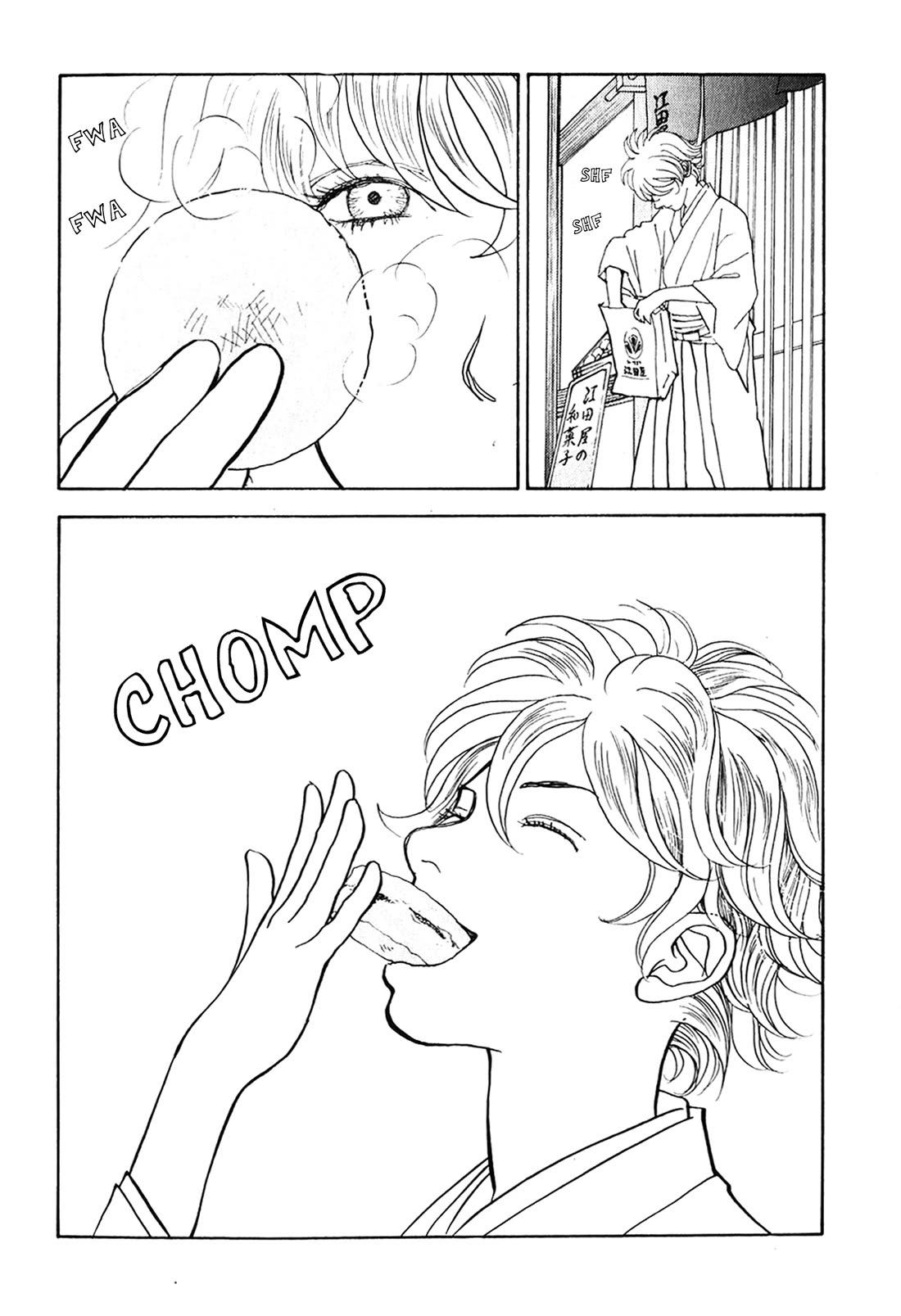 Fushigi na Shounen chapter 23 page 64