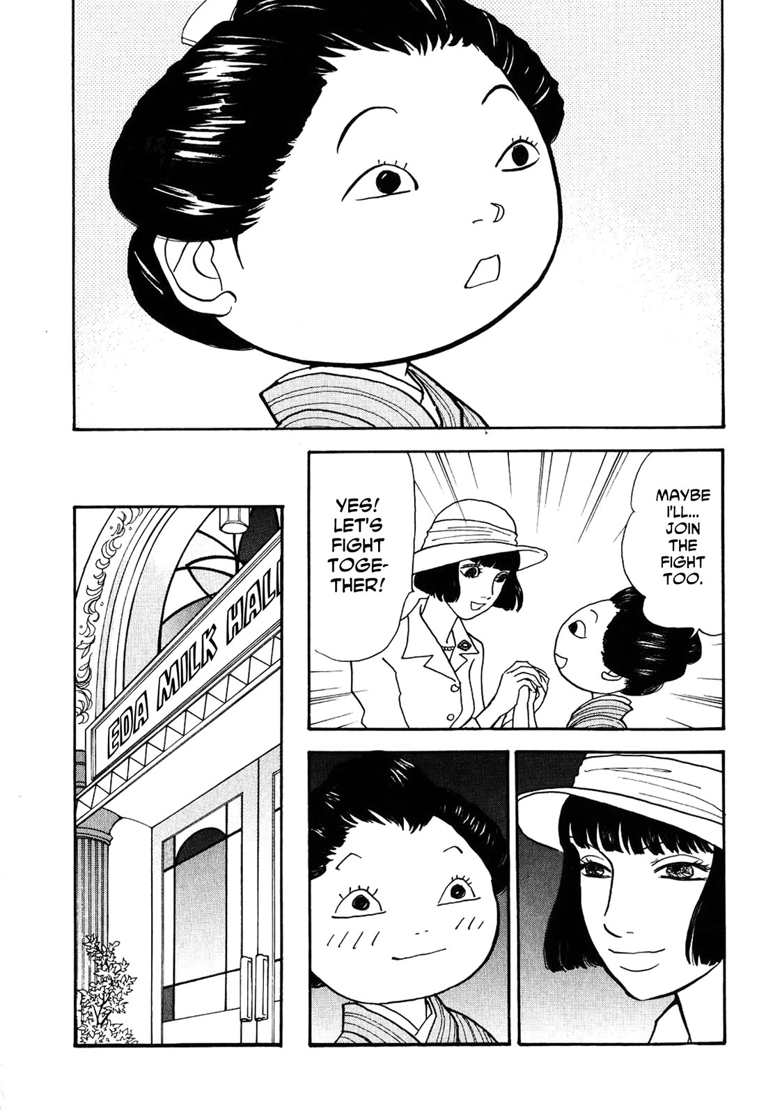 Fushigi na Shounen chapter 23 page 8