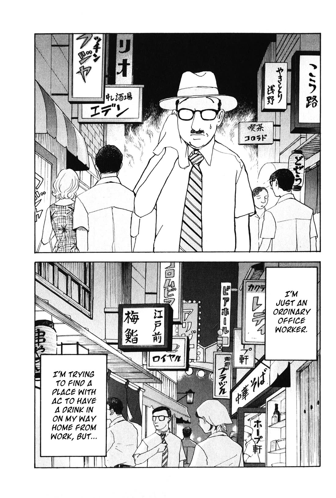 Fushigi na Shounen chapter 26 page 2