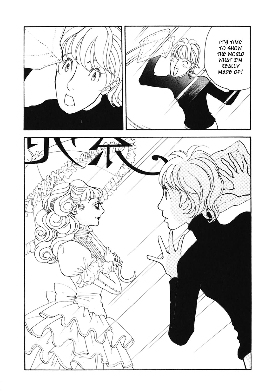 Fushigi na Shounen chapter 29 page 47