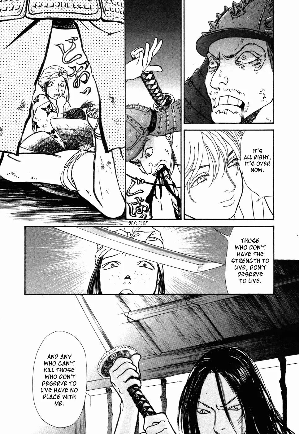 Fushigi na Shounen chapter 3 page 24