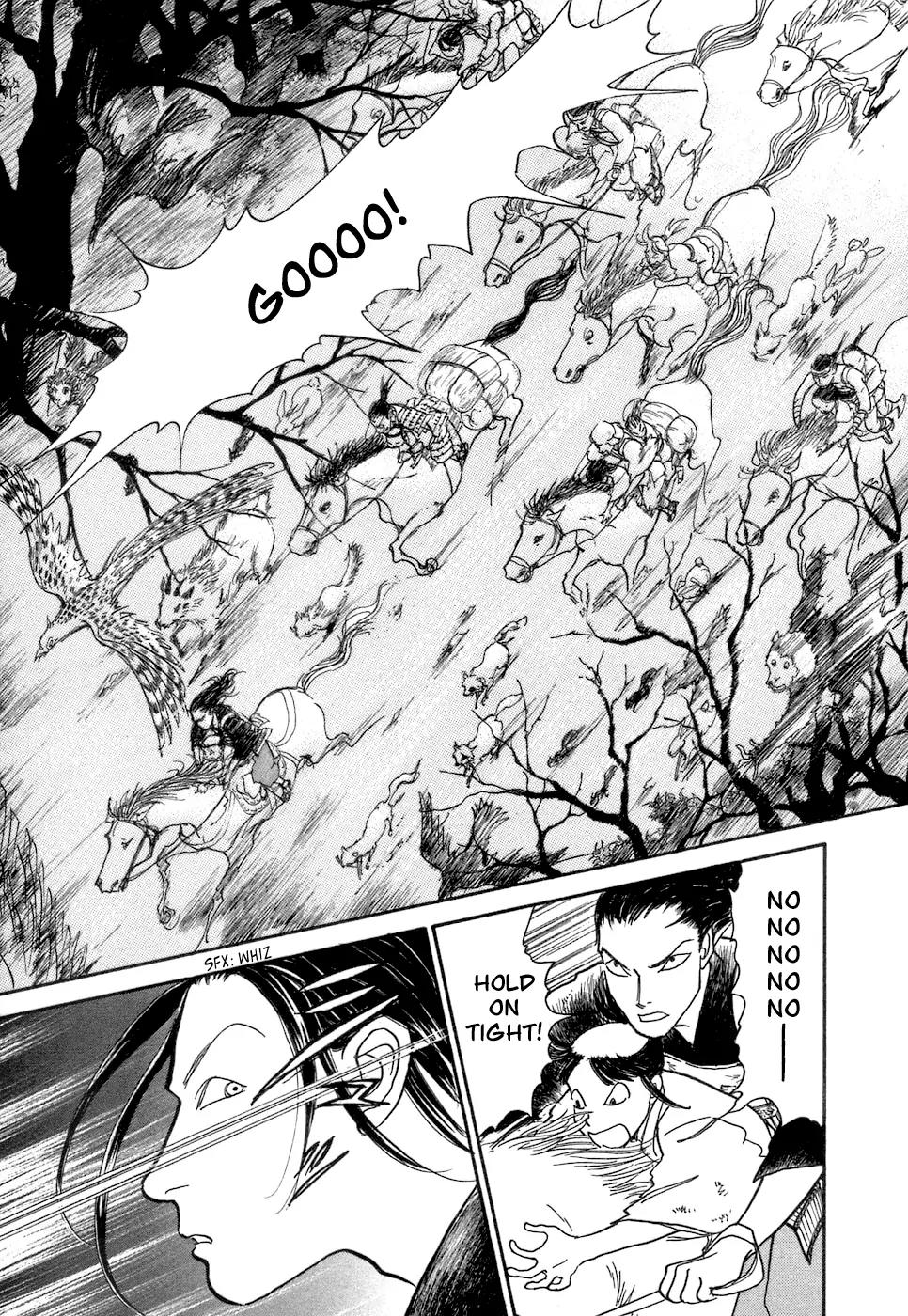 Fushigi na Shounen chapter 3 page 62