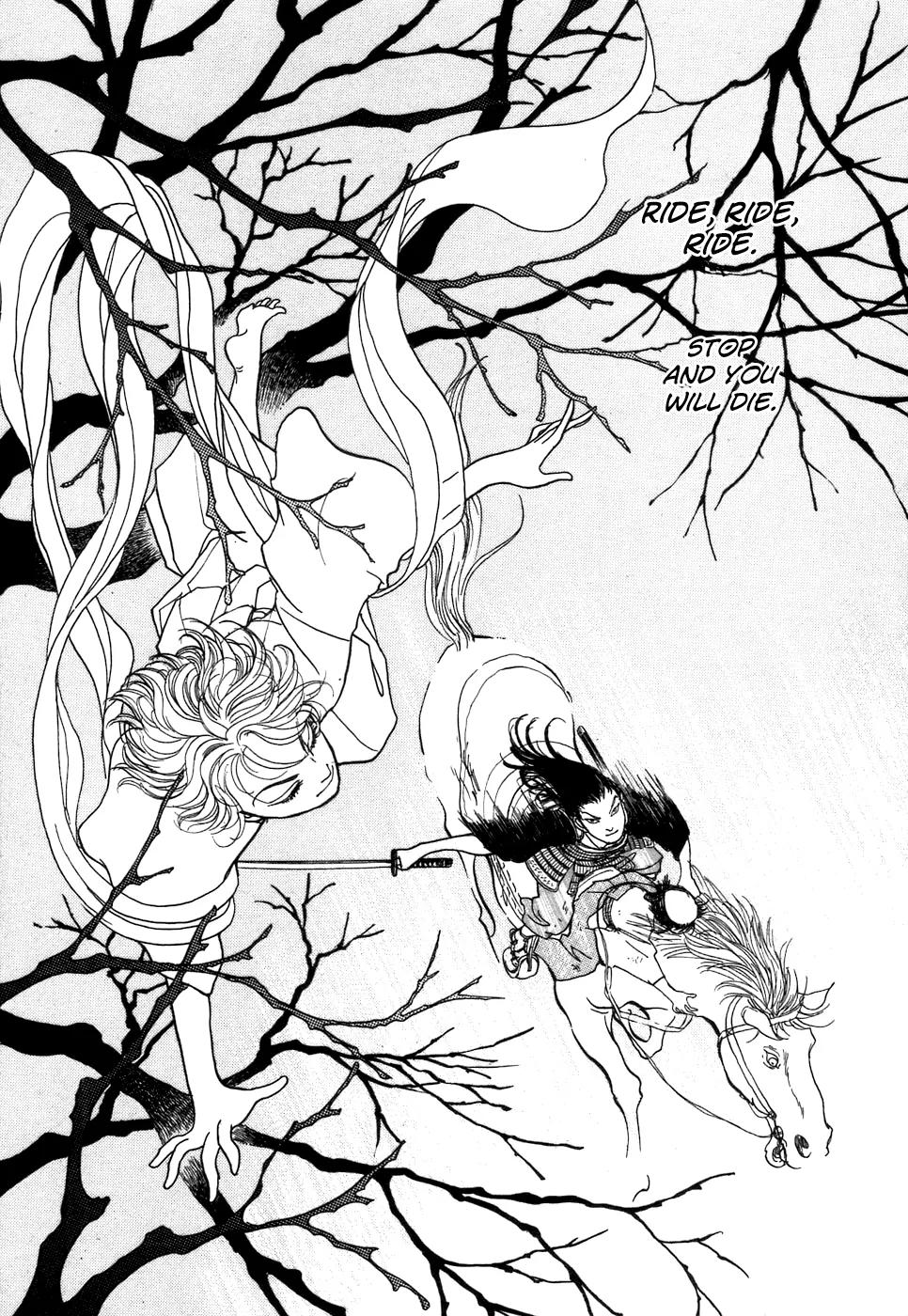 Fushigi na Shounen chapter 3 page 74