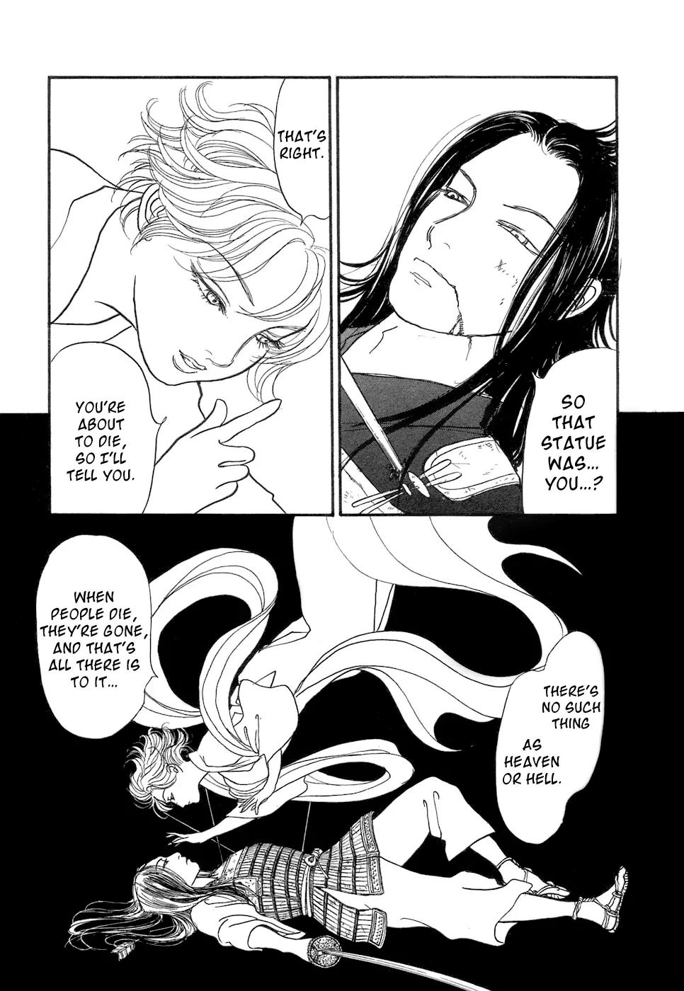 Fushigi na Shounen chapter 3 page 82