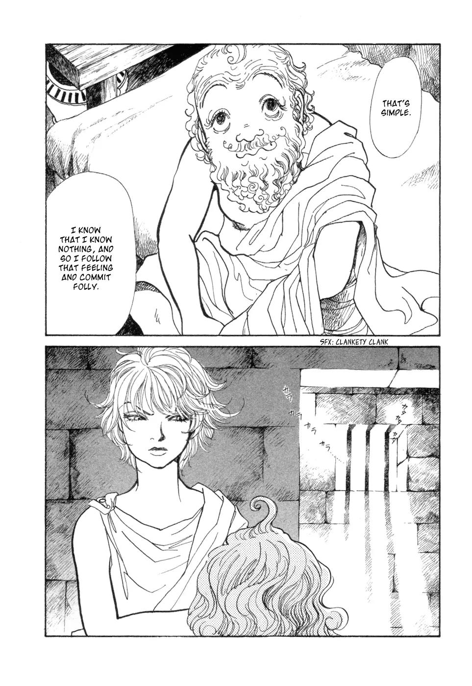 Fushigi na Shounen chapter 5 page 13