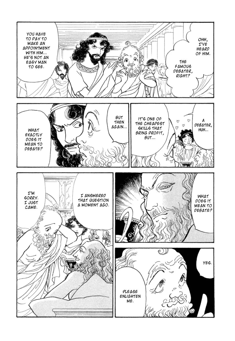 Fushigi na Shounen chapter 5 page 17