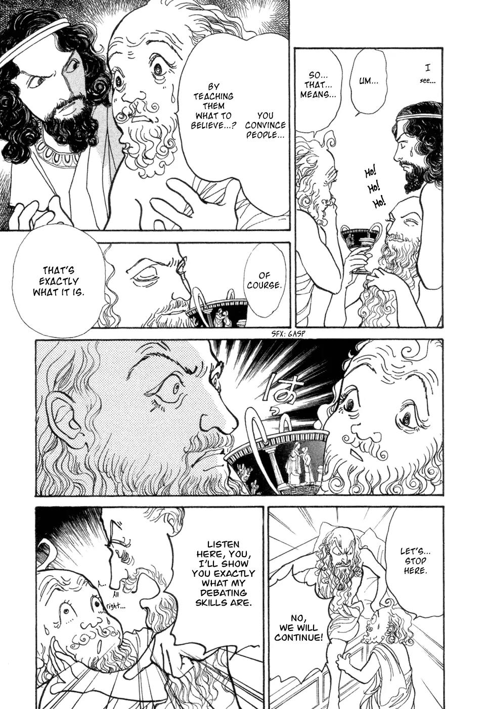 Fushigi na Shounen chapter 5 page 19