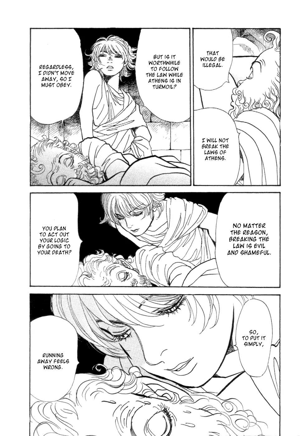 Fushigi na Shounen chapter 5 page 24